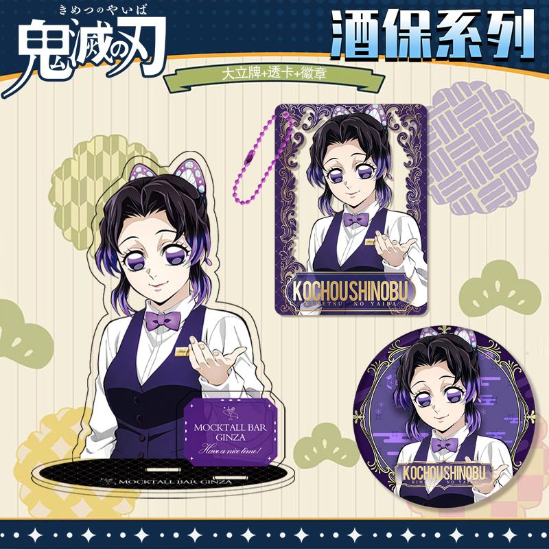 Kimetsu No Yaiba Demon Slayer  - Embroidery Reddit recension och pris