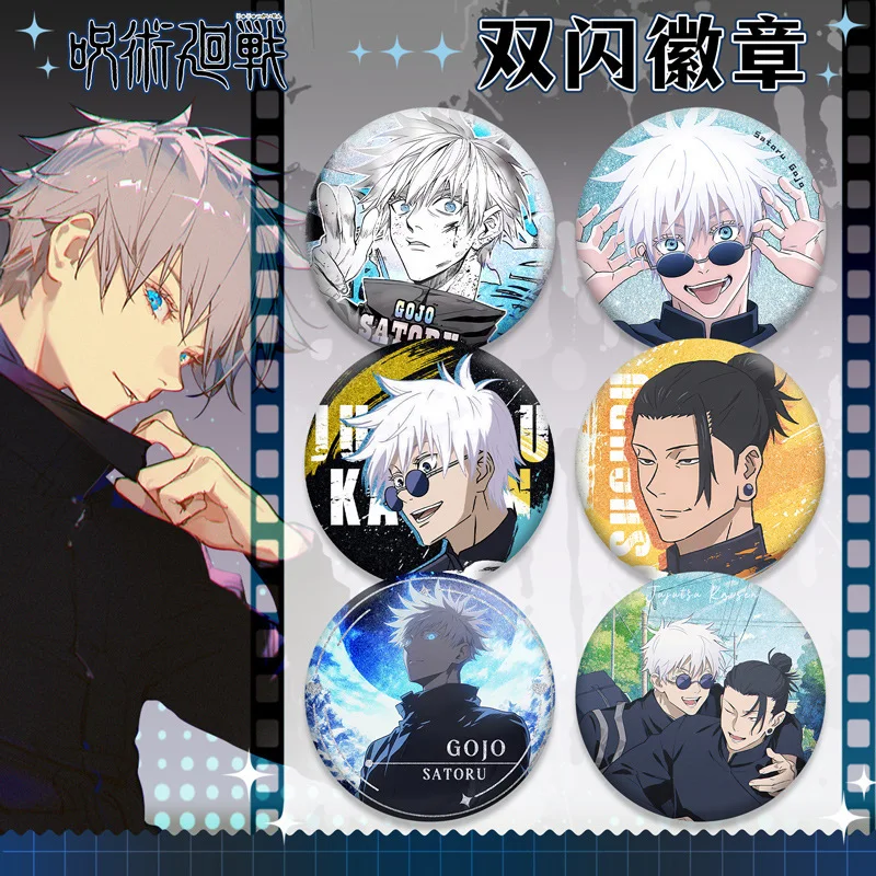 Jujutsu Kaisen Pet58 Badge All - Embroidery Reddit recension och pris